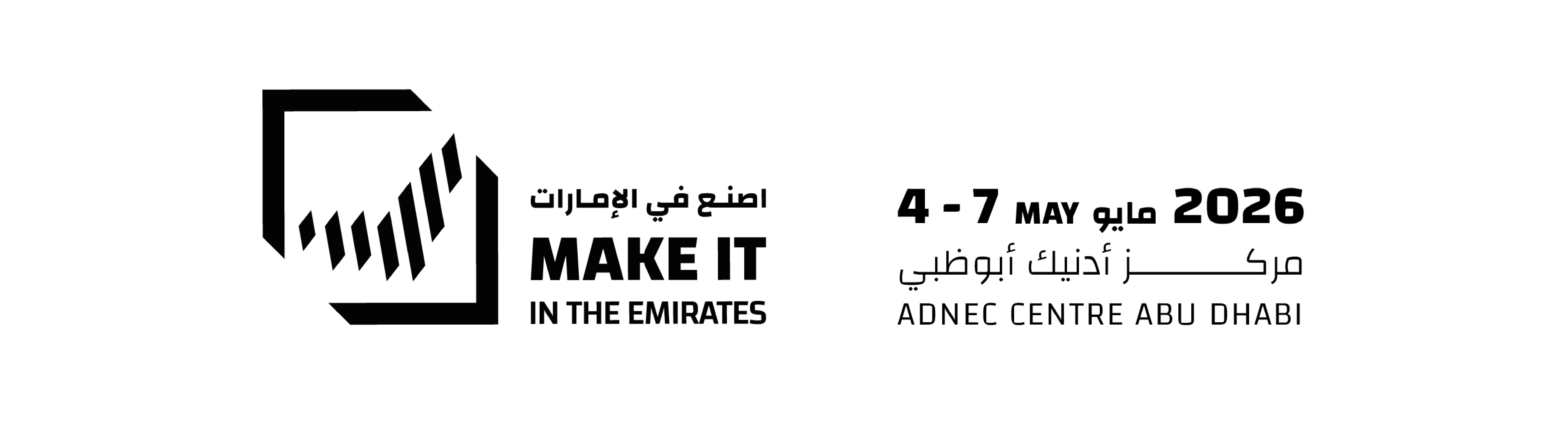 اصنع في الامارات